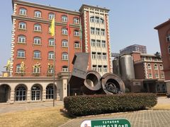 -青岛啤酒博物馆