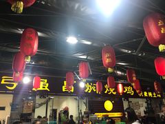 -弓虽昌焖烧鸡(大竹林店)