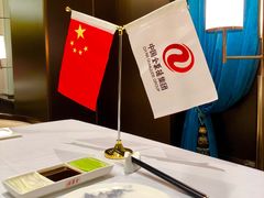 -全聚德(哈尔滨店)