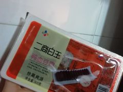 -物美超市(马家堡店)