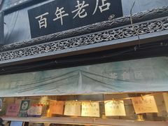 -葑门横街