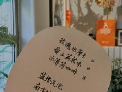 -捌楼咖啡书吧(南开店)