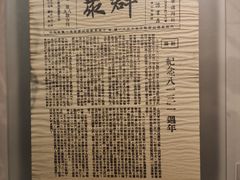 -人民咖啡馆(四行仓库店)