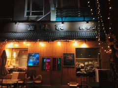 门面-源味家(杏林街店)
