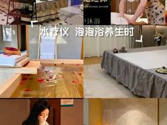 -春日樱·轻奢SPA·私享馆
