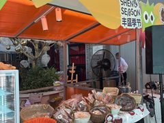 -丰盛里
