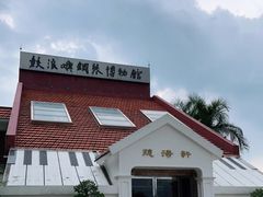 -鼓浪屿钢琴博物馆