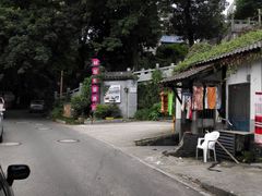 -鲜屋惟曼酒店(西湖宋城九溪店)