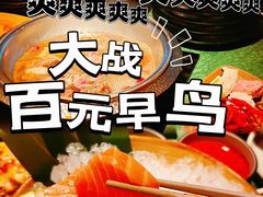 -牛New寿喜烧(中山公园龙之梦店)