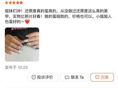 -中粮·祥云小镇