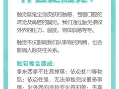 -知心鸟·注意力多动·情绪冲动·感统失调发育迟缓(五角场万达广场店)