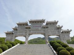 -九鼎铁刹山风景区