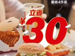 -麦当劳(欧亚卖场店)