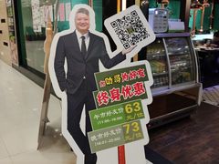 -阪尚皇·原切牛排·烤肉火锅自助(北京路店)