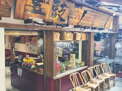 -贵厨酸汤牛肉(花果园国际中心店)