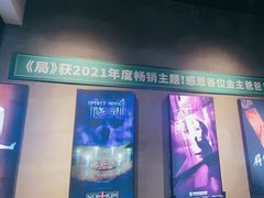 -棂笼·深度沉浸密室(武汉旗舰店)