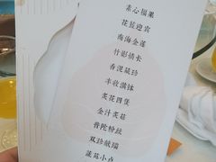 -南普陀素菜馆