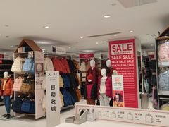 -优衣库(北京万柳华联购物中心店)