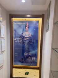 -伊美康医疗美容·抗衰中心
