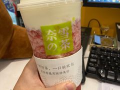 -奈雪的茶(国金中心店)