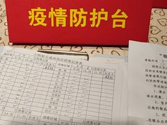 -大鸭梨(天通西苑店)
