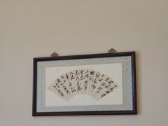 -古洼一锅鲜(开发区店)