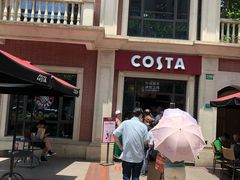 -COSTA COFFEE(上海虹口公园店)