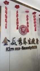 -金美秀瘦身养生