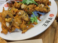 -芋包王闽南茶楼(八市店)