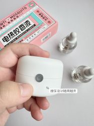 -艾咪家母婴优选(君禧华庭店)