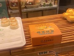 -皇后西斯汀饼店(文化路店)