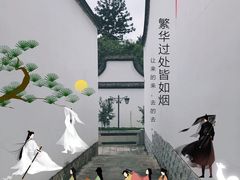 -乌山风景区