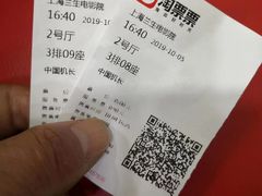 -中影国际影城(兰生大厦店)
