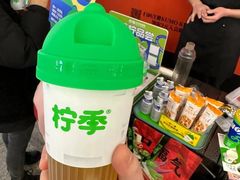 -柠季·手打柠檬茶(静安大悦城北座B1店 )