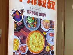 -牛排叔叔自助餐厅(太原万达店)