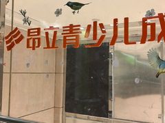 -昂立青少儿成长中心(长宁仙霞校区)