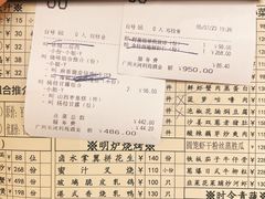 -利苑酒家(合景国际金融广场店)