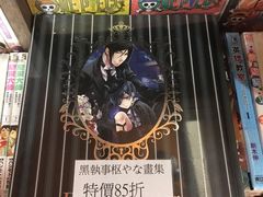 -诚品书店(敦南店)