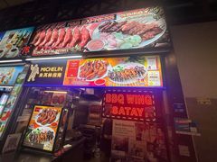 -纽顿熟食中心