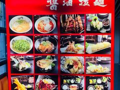 -纪州豚骨酱油拉面(锦延路店)