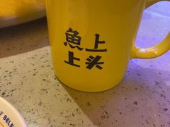 -鱼上·烤鱼(和安宁春城店)