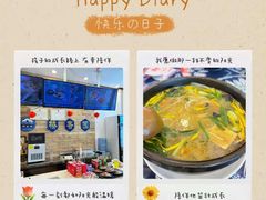 -双桥园·云南过桥米线(古城南门店)