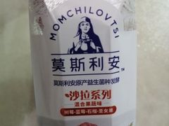 光明莫斯利安-蜀留香火锅·始于1999·原四川老火锅(白堤路店)