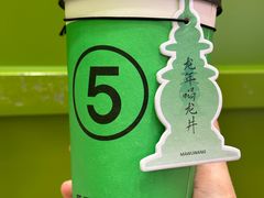 -马伍旺饮料厂(景枫中心店)