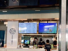 -野萃山·潮汕厚果汁(十亩地店)