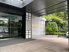 -南京国际会议大酒店