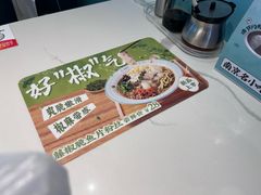 -苏晓玥·江南小吃(深圳北站店)