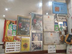 -沙湾姜埋奶(兴新包店)