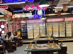 -怒火八零串串火锅(大渡口新天泽店)