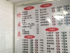 菜单-西安特色面馆(吉兆营店)